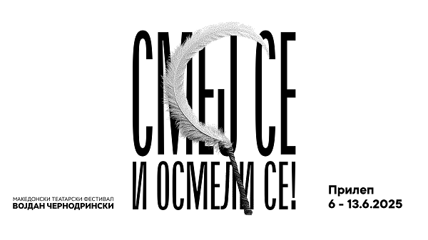 Другастрана